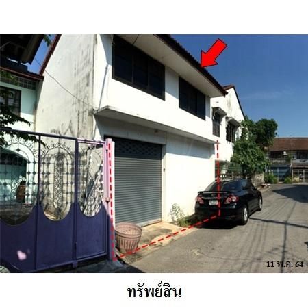 ทรัพย์ บสส. รหัส 8Z7234 ทาวน์เฮ้าส์  กรุงเทพมหานคร 2894000