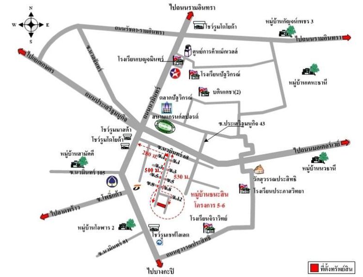 ทรัพย์ บสส. รหัส 8Z7234 ทาวน์เฮ้าส์  กรุงเทพมหานคร 2894000 รูปที่ 2