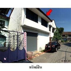 ทรัพย์ บสส. รหัส 8Z7234 ทาวน์เฮ้าส์  กรุงเทพมหานคร 2894000