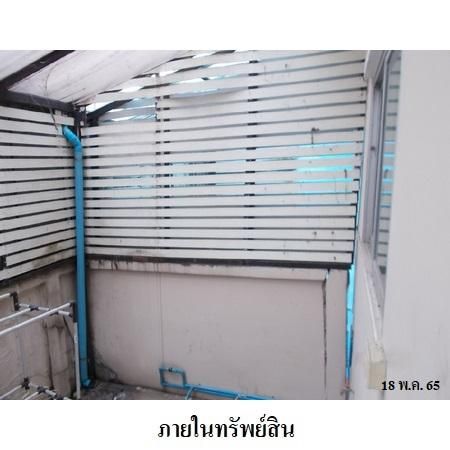 ทรัพย์ บสส. รหัส 8Z7252 ทาวน์เฮ้าส์  กรุงเทพมหานคร 2400000 รูปที่ 3