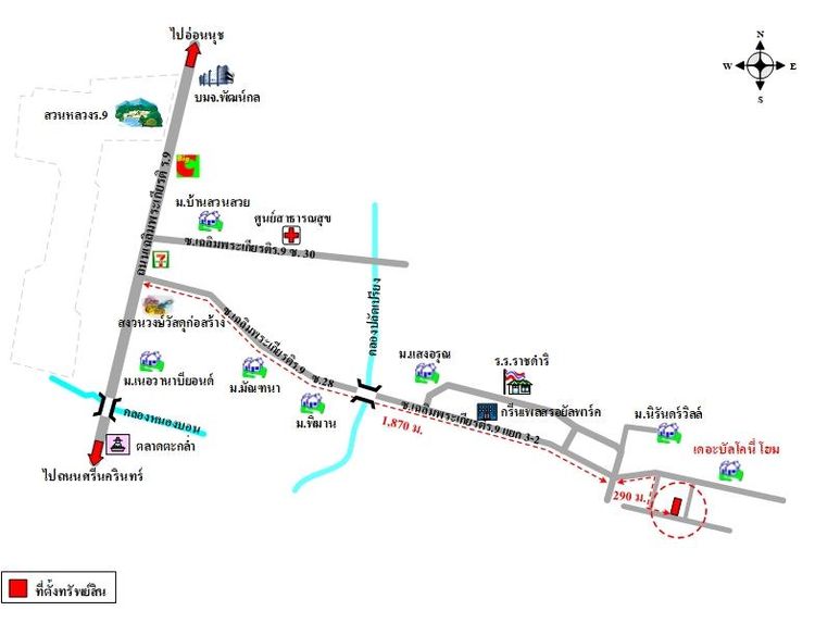 ทรัพย์ บสส. รหัส 8Z7252 ทาวน์เฮ้าส์  กรุงเทพมหานคร 2400000 รูปที่ 2