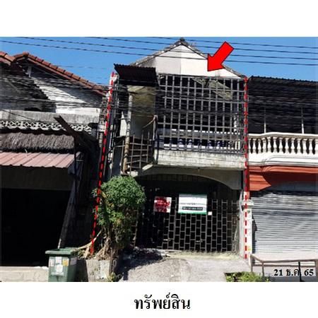 ทรัพย์ บสส. รหัส 8Z7261 ทาวน์เฮ้าส์  กรุงเทพมหานคร 2840000