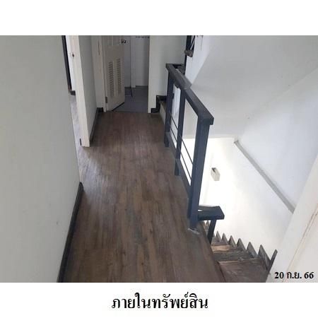 ทรัพย์ บสส. รหัส 8Z7537 ทาวน์เฮ้าส์  กรุงเทพมหานคร 3405000 รูปที่ 3