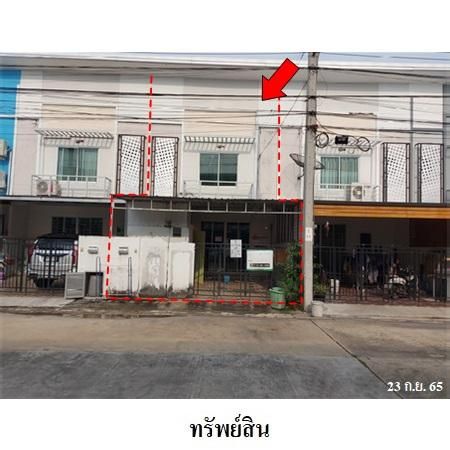 ทรัพย์ บสส. รหัส 8Z7703 ทาวน์เฮ้าส์  กรุงเทพมหานคร 2705000