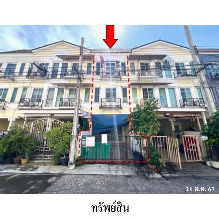 ทรัพย์ บสส. รหัส TL0041 ทาวน์เฮ้าส์  กรุงเทพมหานคร 2937000