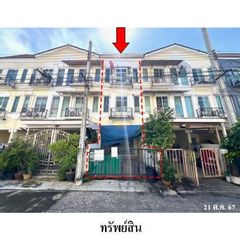 ทรัพย์ บสส. รหัส TL0041 ทาวน์เฮ้าส์  กรุงเทพมหานคร 2937000