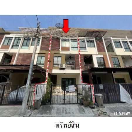 ทรัพย์ บสส. รหัส TL0068 ทาวน์เฮ้าส์  กรุงเทพมหานคร 3927000