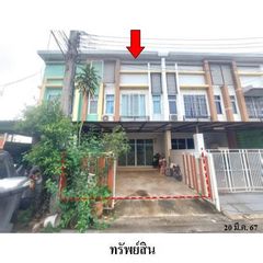 ทรัพย์ บสส. รหัส TL0104 ทาวน์เฮ้าส์  กรุงเทพมหานคร 2150700