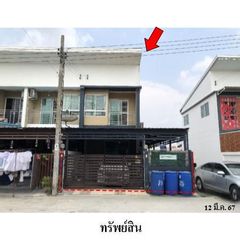 ทรัพย์ บสส. รหัส TL0110 ทาวน์เฮ้าส์  กรุงเทพมหานคร 2114000