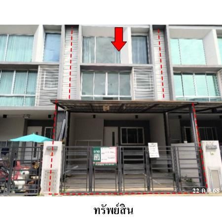 ทรัพย์ บสส. รหัส TL0197 ทาวน์เฮ้าส์  กรุงเทพมหานคร 2294200