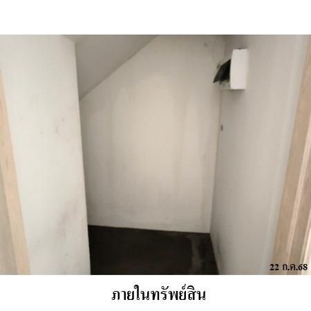 ทรัพย์ บสส. รหัส TL0197 ทาวน์เฮ้าส์  กรุงเทพมหานคร 2294200 รูปที่ 3