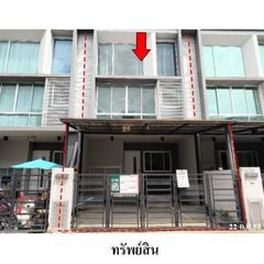 ทรัพย์ บสส. รหัส TL0197 ทาวน์เฮ้าส์  กรุงเทพมหานคร 2294200