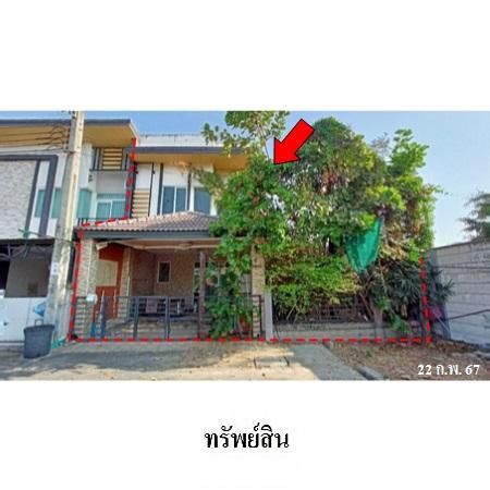 ทรัพย์ บสส. รหัส TL0199 ทาวน์เฮ้าส์  กรุงเทพมหานคร 3580900