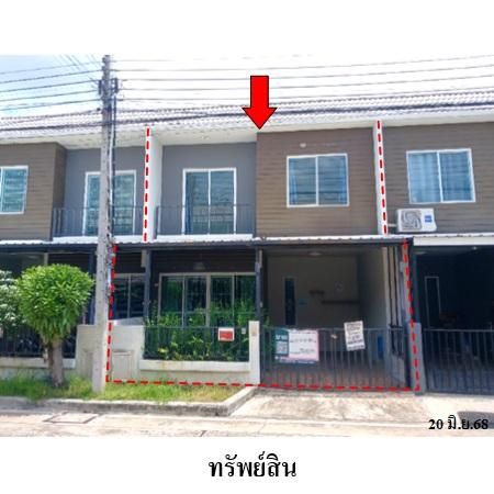 ทรัพย์ บสส. รหัส TL0210 ทาวน์เฮ้าส์  กรุงเทพมหานคร 2029000