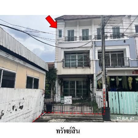 ทรัพย์ บสส. รหัส TL0218 ทาวน์เฮ้าส์  กรุงเทพมหานคร 5800000