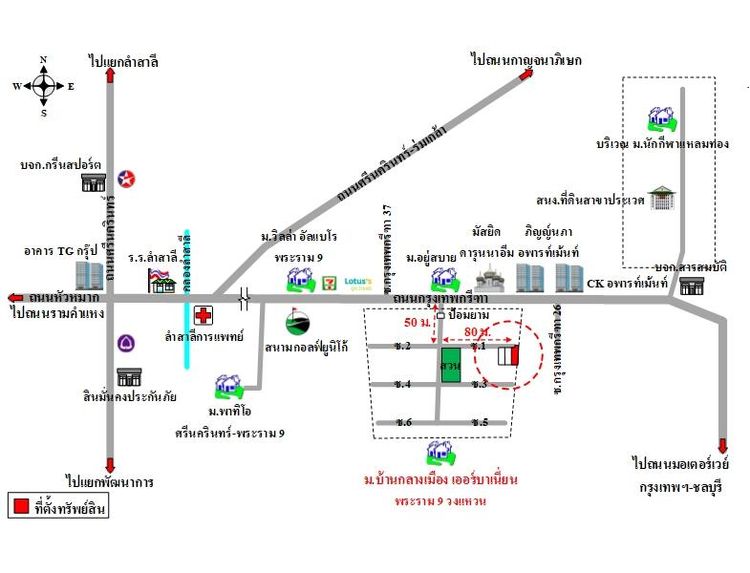 ทรัพย์ บสส. รหัส TL0218 ทาวน์เฮ้าส์  กรุงเทพมหานคร 5800000 รูปที่ 2