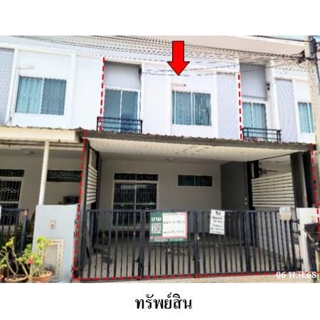 ทรัพย์ บสส. รหัส TL0263 ทาวน์เฮ้าส์  กรุงเทพมหานคร 2813000