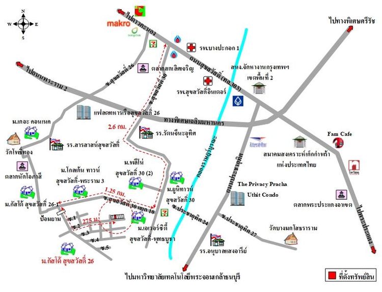ทรัพย์ บสส. รหัส TL0263 ทาวน์เฮ้าส์  กรุงเทพมหานคร 2813000 รูปที่ 2