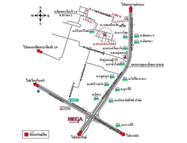 ทรัพย์ บสส. รหัส TL0272 ทาวน์เฮ้าส์ กรุงเทพมหานคร 1978000 รูปที่ 2