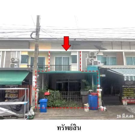 ทรัพย์ บสส. รหัส TL0272 ทาวน์เฮ้าส์  กรุงเทพมหานคร 1978000