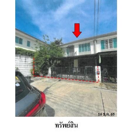 ทรัพย์ บสส. รหัส TL0286 ทาวน์เฮ้าส์  กรุงเทพมหานคร 2287000