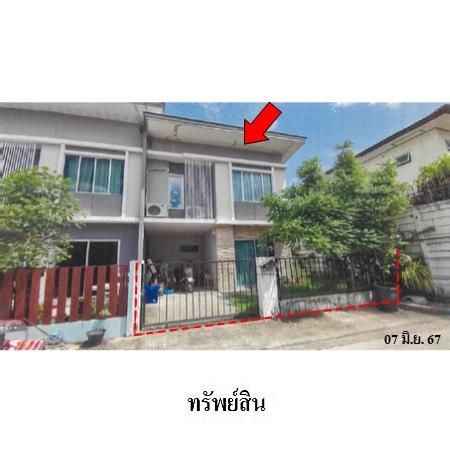 ทรัพย์ บสส. รหัส TL0289 ทาวน์เฮ้าส์  กรุงเทพมหานคร 2370000
