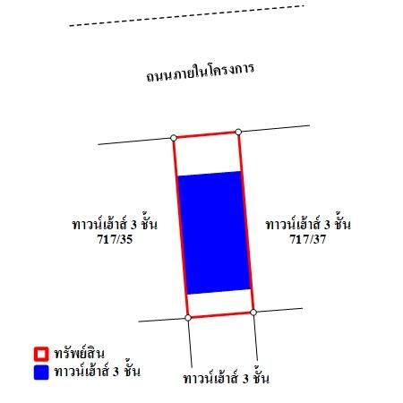 ทรัพย์ บสส. รหัส TL0299 ทาวน์เฮ้าส์  กรุงเทพมหานคร 3274000 รูปที่ 4