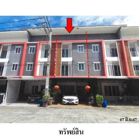 ทรัพย์ บสส. รหัส TL0299 ทาวน์เฮ้าส์  กรุงเทพมหานคร 3274000