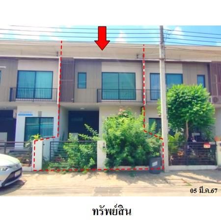 ทรัพย์ บสส. รหัส TL0388 ทาวน์เฮ้าส์  กรุงเทพมหานคร 2478700