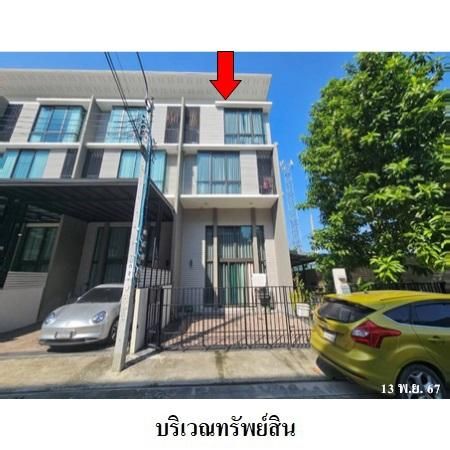 ทรัพย์ บสส. รหัส TL0427 ทาวน์เฮ้าส์  กรุงเทพมหานคร 7747200