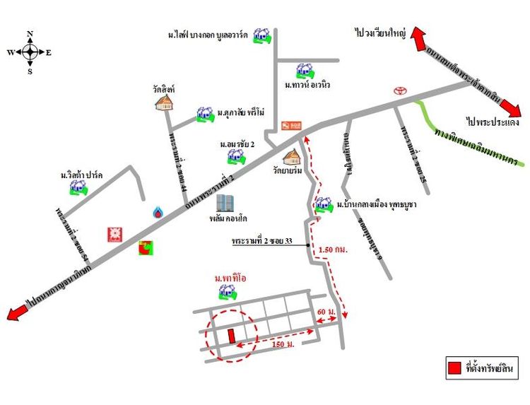 ทรัพย์ บสส. รหัส TL0457 ทาวน์เฮ้าส์  กรุงเทพมหานคร 3806500 รูปที่ 2