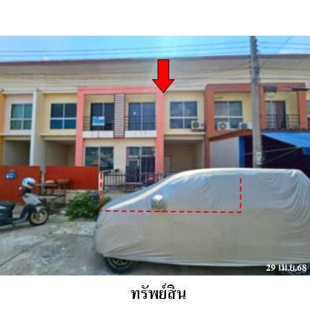 ทรัพย์ บสส. รหัส TL0514 ทาวน์เฮ้าส์  กรุงเทพมหานคร 1900000