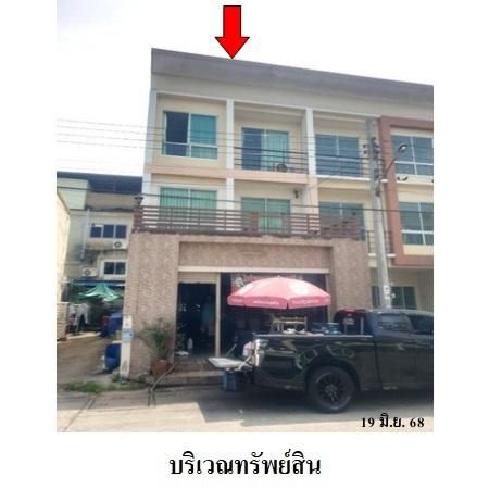 ทรัพย์ บสส. รหัส TL0528 ทาวน์เฮ้าส์  กรุงเทพมหานคร 2968000