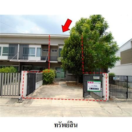 ทรัพย์ บสส. รหัส 3A0514 ทาวน์เฮ้าส์  ปทุมธานี 2160000