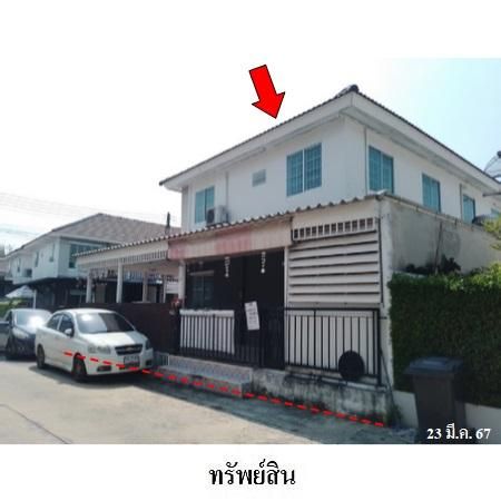 ทรัพย์ บสส. รหัส 3A1192 ทาวน์เฮ้าส์  ปทุมธานี 2160000