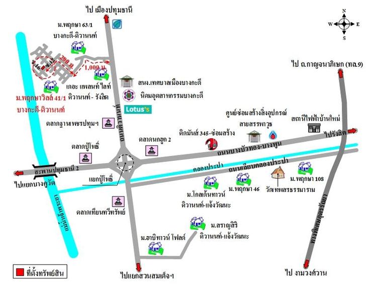 ทรัพย์ บสส. รหัส 3A1192 ทาวน์เฮ้าส์  ปทุมธานี 2160000 รูปที่ 2