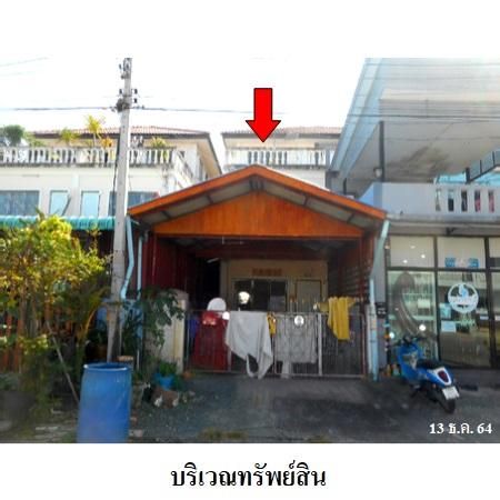 ทรัพย์ บสส. รหัส 3A1339 ทาวน์เฮ้าส์  ปทุมธานี 2890000