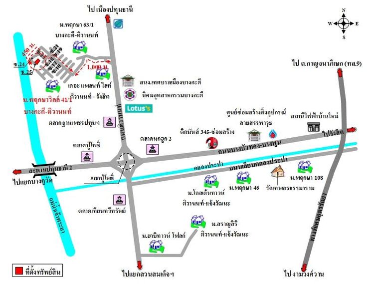 ทรัพย์ บสส. รหัส 3A1883 ทาวน์เฮ้าส์  ปทุมธานี 2215000 รูปที่ 2