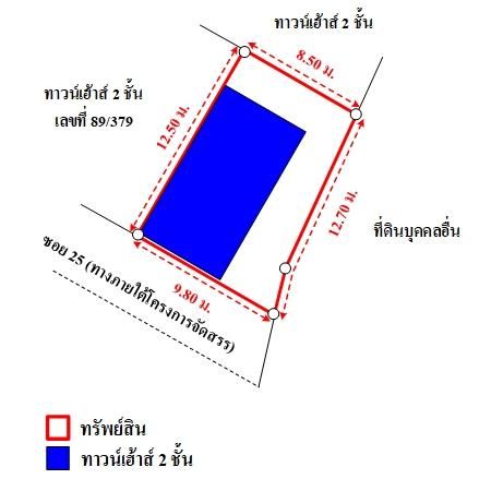 ทรัพย์ บสส. รหัส 3A1883 ทาวน์เฮ้าส์  ปทุมธานี 2215000 รูปที่ 4