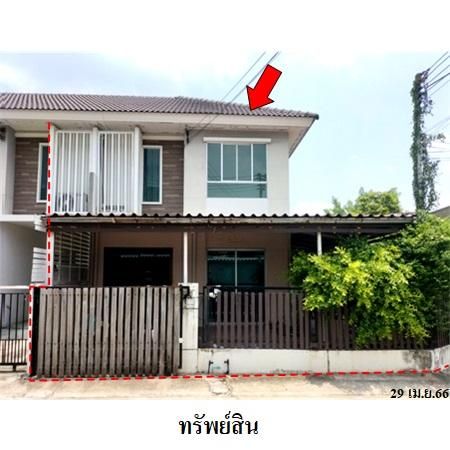 ทรัพย์ บสส. รหัส 3A2010 ทาวน์เฮ้าส์  ปทุมธานี 2549000