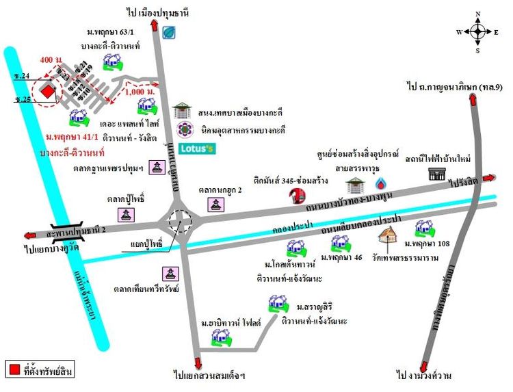 ทรัพย์ บสส. รหัส 3A2010 ทาวน์เฮ้าส์  ปทุมธานี 2549000 รูปที่ 2