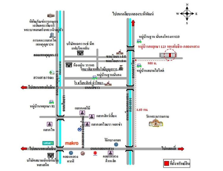 ทรัพย์ บสส. รหัส 3A2133 ทาวน์เฮ้าส์  ปทุมธานี 1878000 รูปที่ 2
