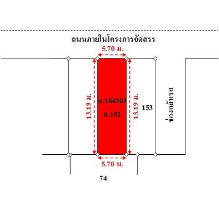 ทรัพย์ บสส. รหัส 3A2134 ทาวน์เฮ้าส์  ปทุมธานี 2100000 รูปที่ 3