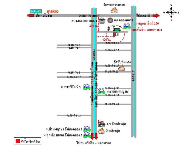 ทรัพย์ บสส. รหัส 3A2134 ทาวน์เฮ้าส์  ปทุมธานี 2100000 รูปที่ 2