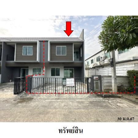 ทรัพย์ บสส. รหัส 3A2255 ทาวน์เฮ้าส์  ปทุมธานี 2400000