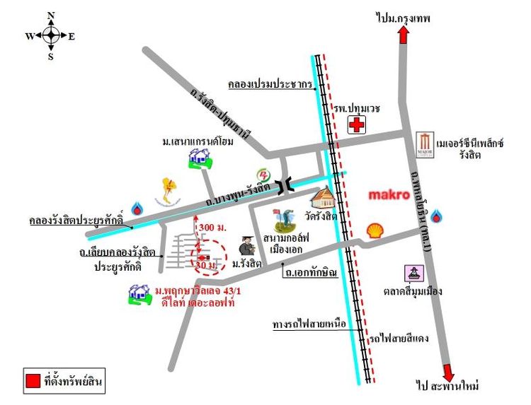ทรัพย์ บสส. รหัส 3A2257 ทาวน์เฮ้าส์  ปทุมธานี 2610000 รูปที่ 2