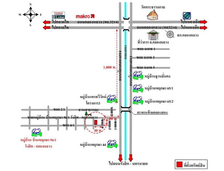ทรัพย์ บสส. รหัส 8Z6813 ทาวน์เฮ้าส์  ปทุมธานี 1820000 รูปที่ 2