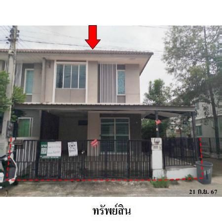 ทรัพย์ บสส. รหัส TL0057 ทาวน์เฮ้าส์  ปทุมธานี 2248000
