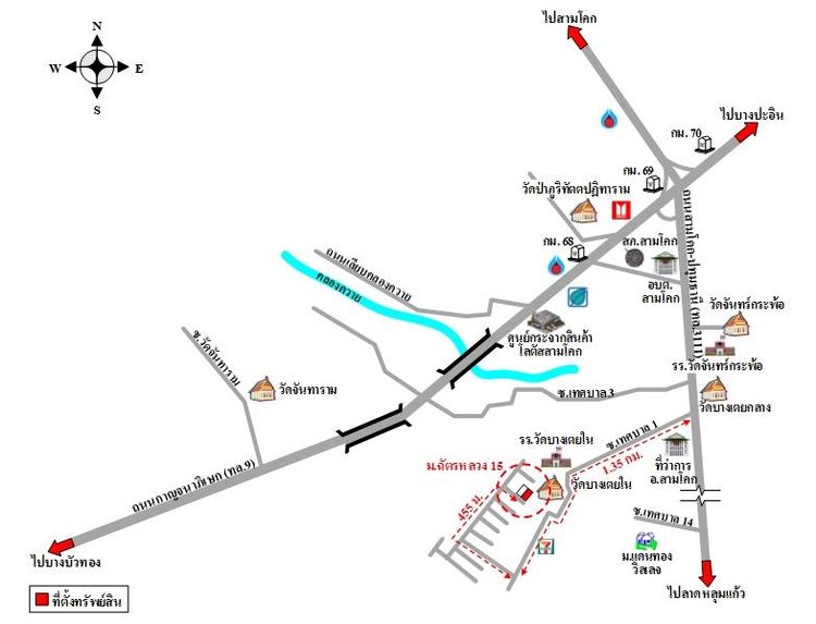 ทรัพย์ บสส. รหัส TL0061 ทาวน์เฮ้าส์  ปทุมธานี 2195000 รูปที่ 2