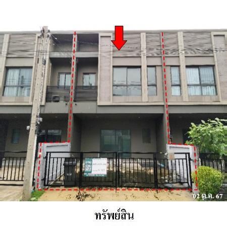 ทรัพย์ บสส. รหัส TL0129 ทาวน์เฮ้าส์  ปทุมธานี 2849600